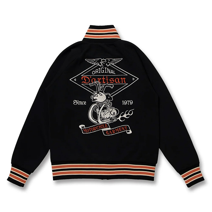 STUDIO D’ARTISAN(ステュディオ・ダ・ルチザン) 8202 トラックジャケット ブラック