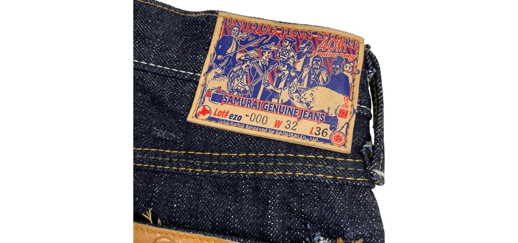 100本限定デニム蝦夷ジーンズ販売 | ユニークジーンストア