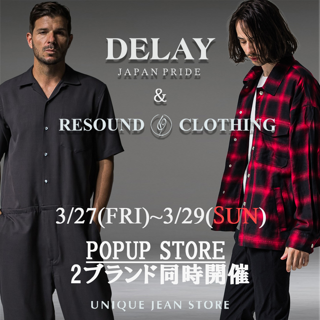 ディレイ　リサウンド