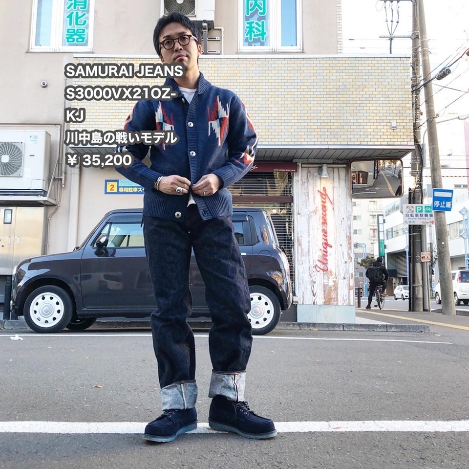 サムライジーンズ Samurai jeans S3000VX