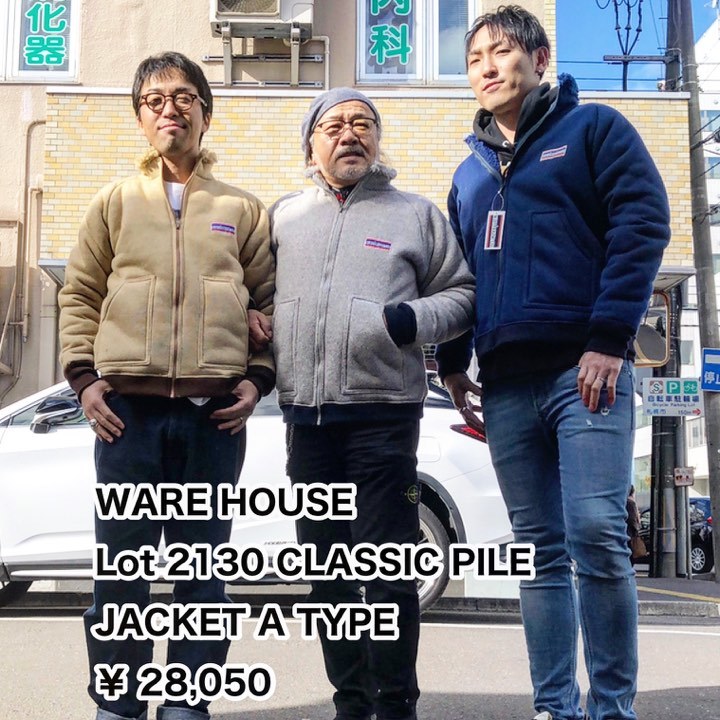 WARE HOUSE(ウエアハウス) Lot 2130 CLASSIC PILE JACKET A TYPE