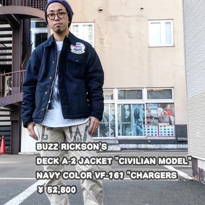 バズリクソンズ Buzz Rickson´s A-2 デッキジャケット CIVILIAN MODEL